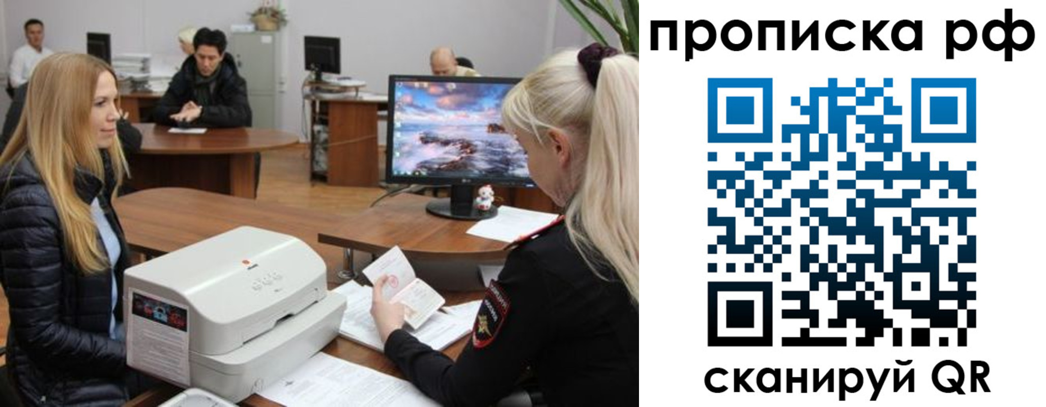 где прописаться в Чистополье