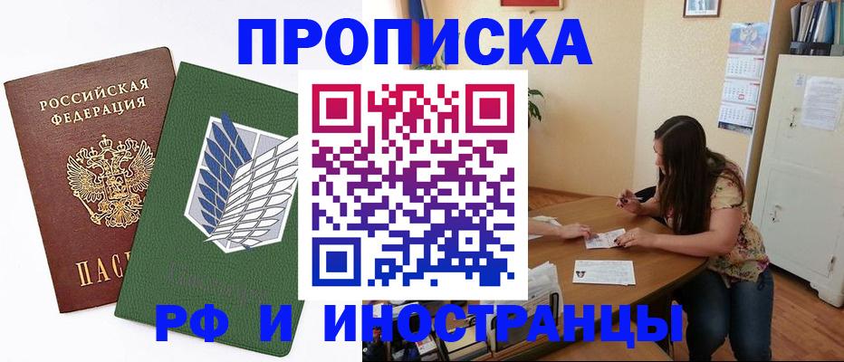 регистрация в Чистополье