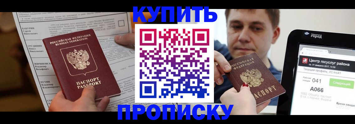 регистрация для школы в Чистополье
